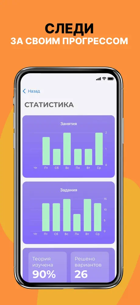 ЕГЭ Химия screenshot 4