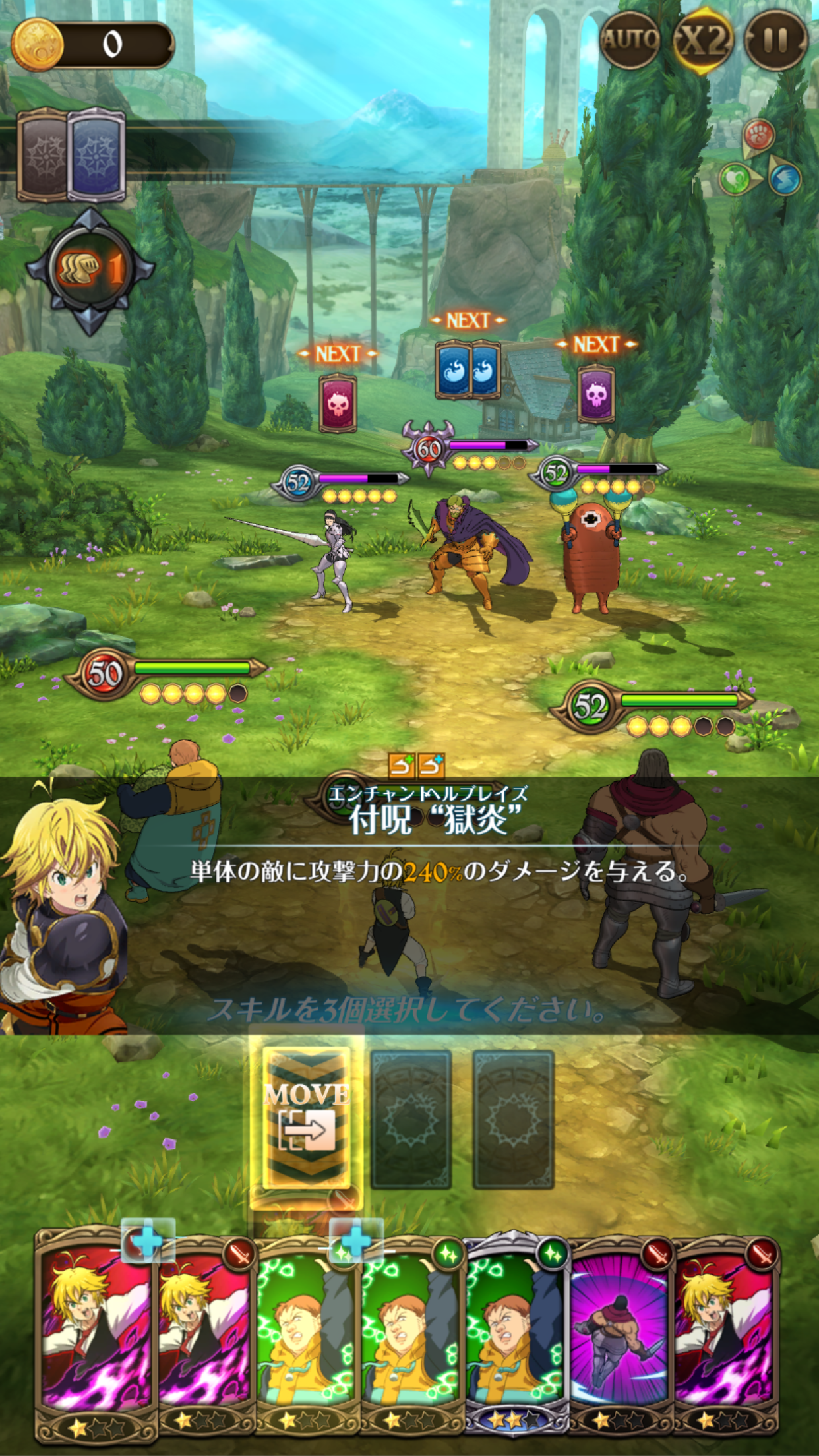 The Seven Deadly Sins: Grand Cross - JP screenshot 5