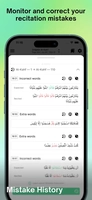 Screenshot 5 of Tarteel