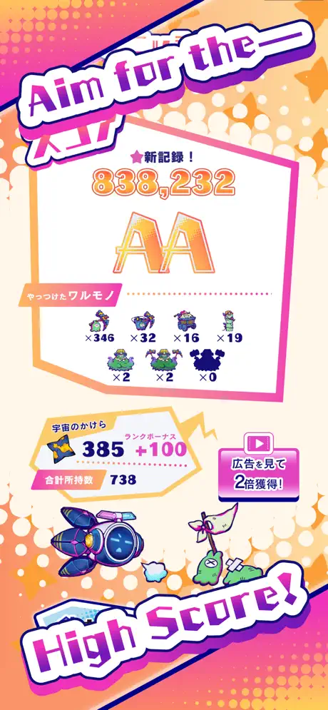 Robobom ✨ screenshot 5