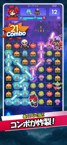 Darklord Saga screenshot 1