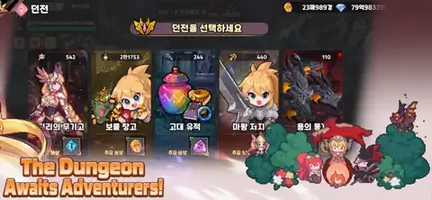 Screenshot 3 of Blade Shield Girl ✨