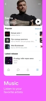 Screenshot 3 of VK