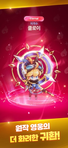 Gale Knights Idle RPG screenshot 6