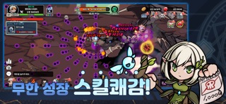 Skill Wizard Idle screenshot 2