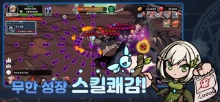 Screenshot 2 of Skill Wizard Idle