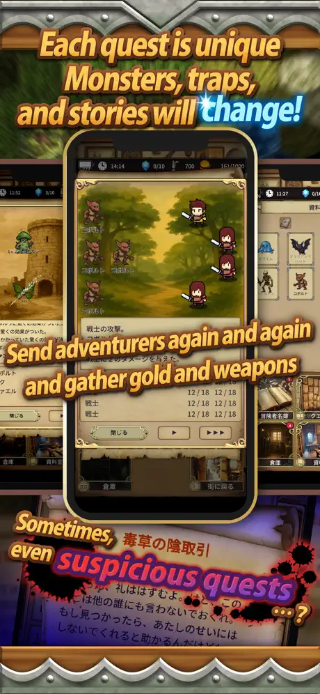 沈黙の記録者 - iOSGods.com screenshot 4