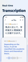 Screenshot 3 of LectMate