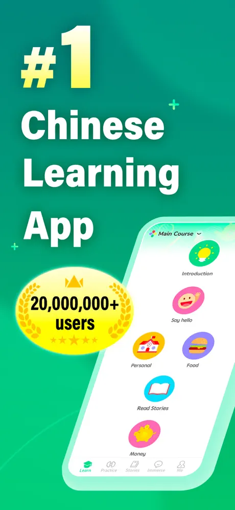 HelloChinese screenshot 1