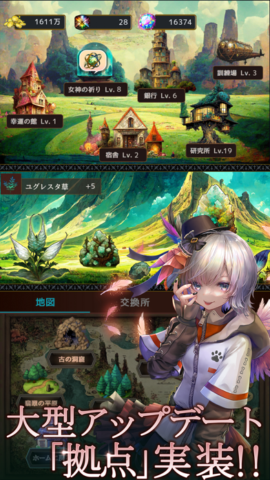 Rum's Spring and Dungeon screenshot 5