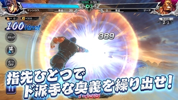 Screenshot 5 of Fist of the North Star LEGENDS ReVIVE - JP