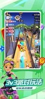 Screenshot 2 of Subway Surfers - CN