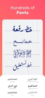 Screenshot 5 of Andalusi