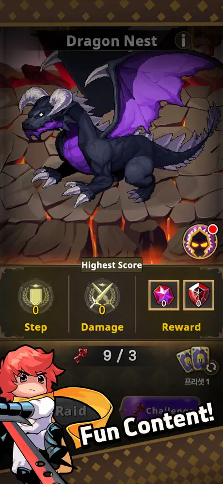 Rush! Knights screenshot 5