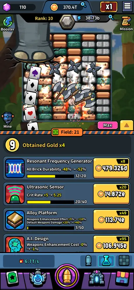 Brick Inc screenshot 1