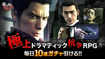 Screenshot 1 of Yakuza Online