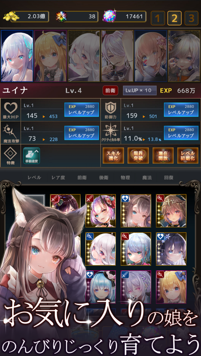 Rum's Spring and Dungeon screenshot 7