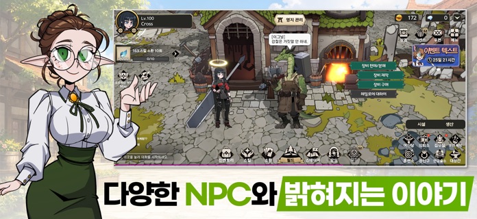 The Lord Does Not Die - KR screenshot 1
