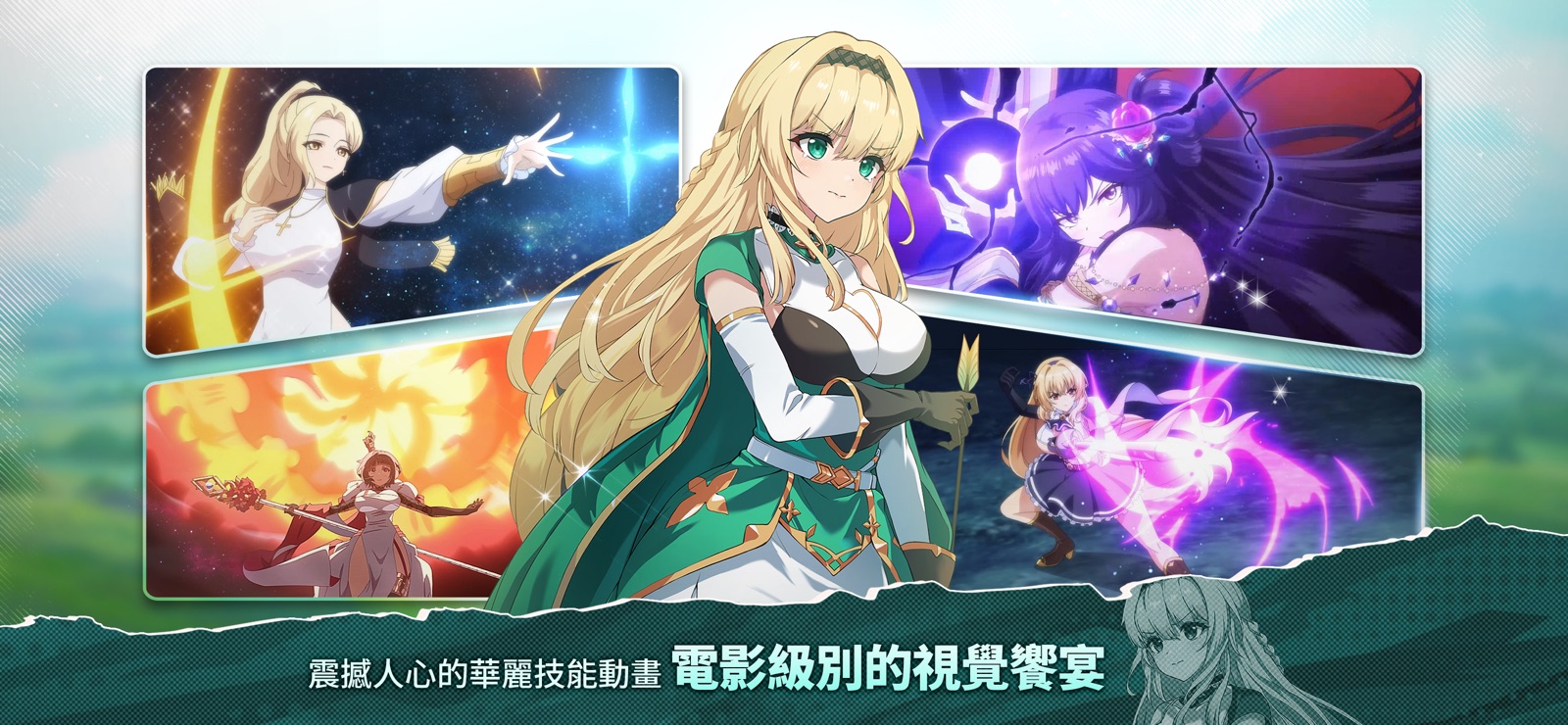 LostSword - TW screenshot 2