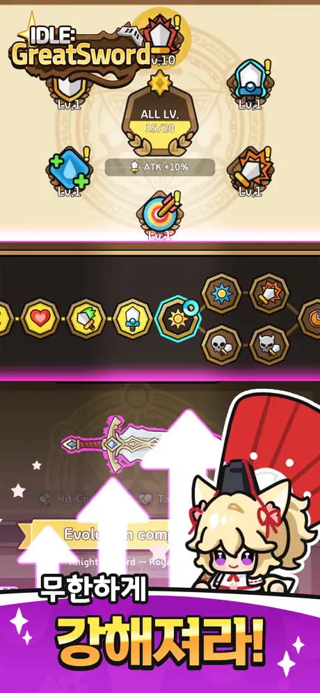 GreatSword ✨ screenshot 5