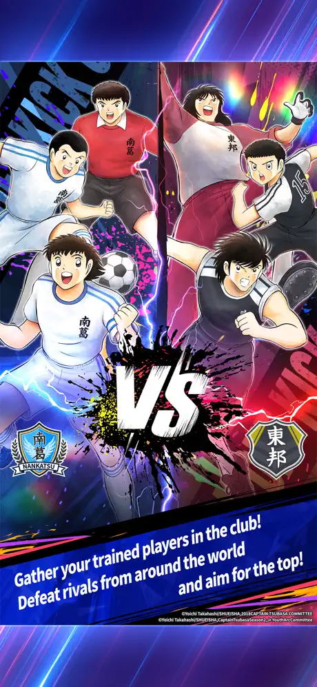 Captain Tsubasa : My Golden XI ✨ screenshot 3