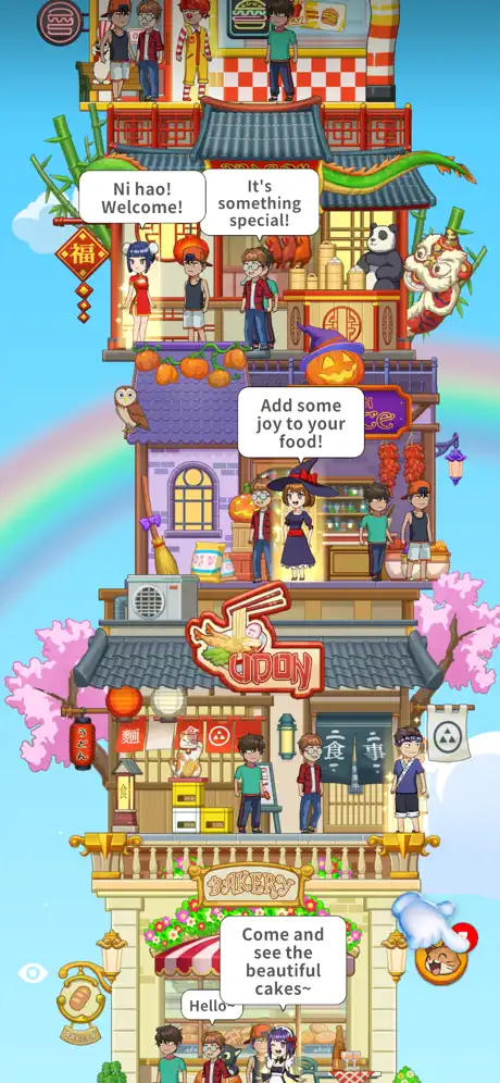 MergeSweets ✨ screenshot 5