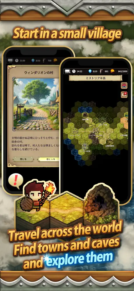 沈黙の記録者 - iOSGods.com screenshot 2