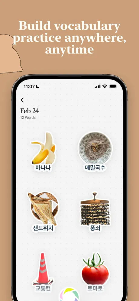 CapWords screenshot 5