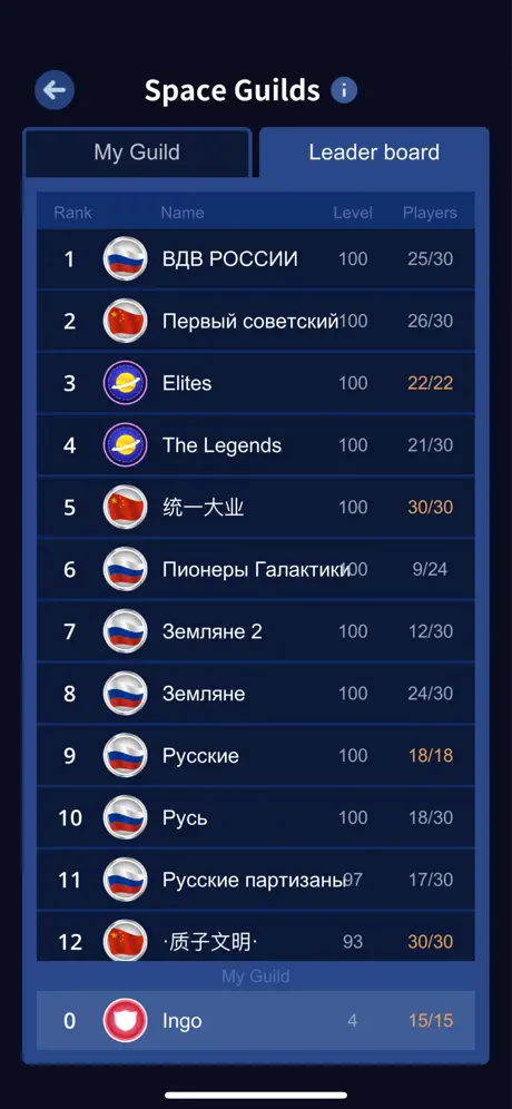 Space Colonizers Idle Clicker - iOSGods.com screenshot 5