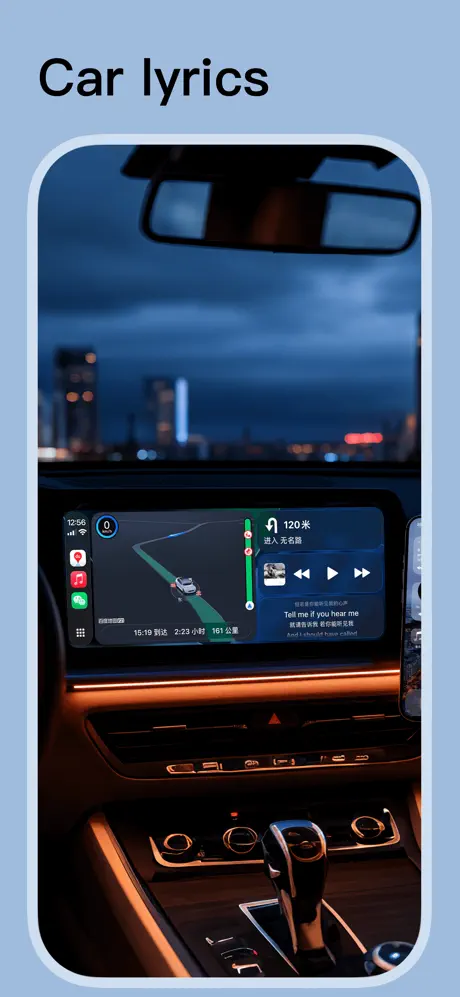 Dynamic Lyrics screenshot 3