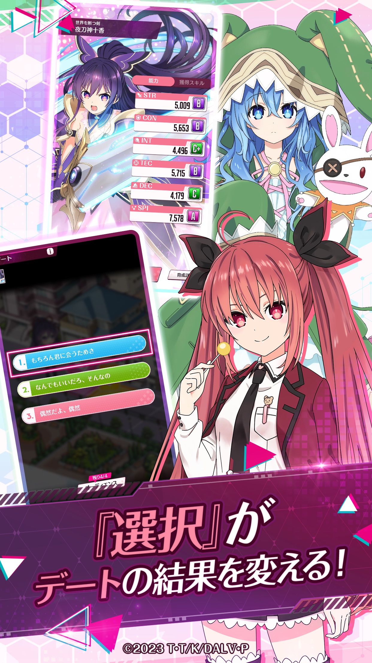 DATE A LIVE: Love Limit Break screenshot 3