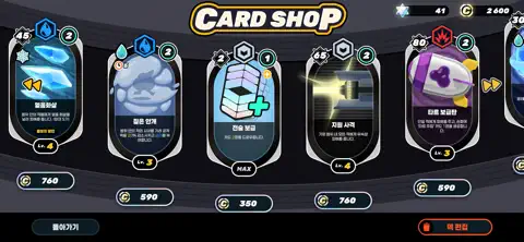 CardTrain ✨ screenshot 3