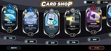 Screenshot 3 of CardTrain ✨