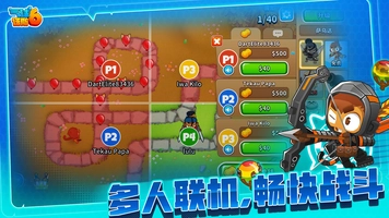 Screenshot 5 of Bloons TD 6 - CN