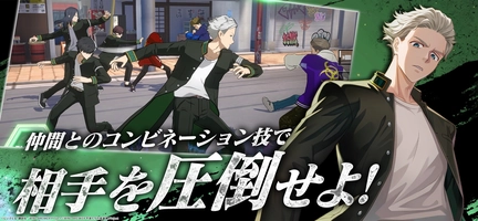 Screenshot 4 of WIND BREAKER - JP