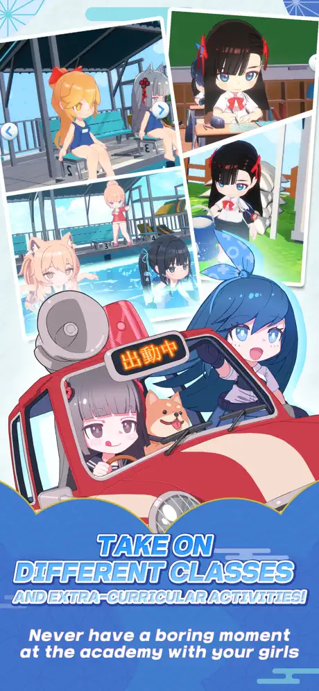 아야카시 라이즈 - iOSGods.com screenshot 5