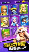 Screenshot 6 of Archero - CN