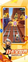 Screenshot 5 of Subway Surfers - CN