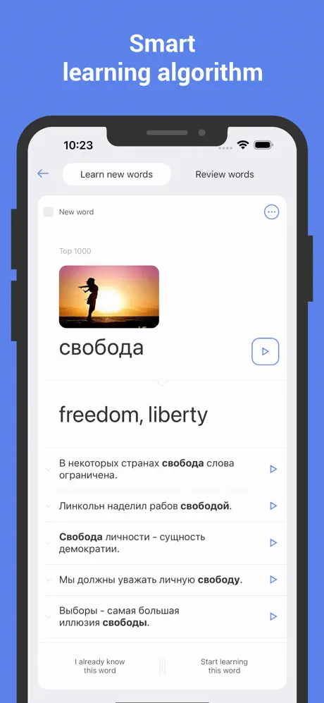 ReWord screenshot 1