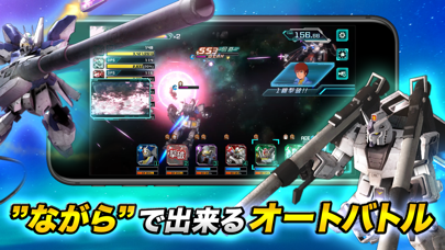 Mobile Suit Gundam U.C. ENGAGE - JP screenshot 6