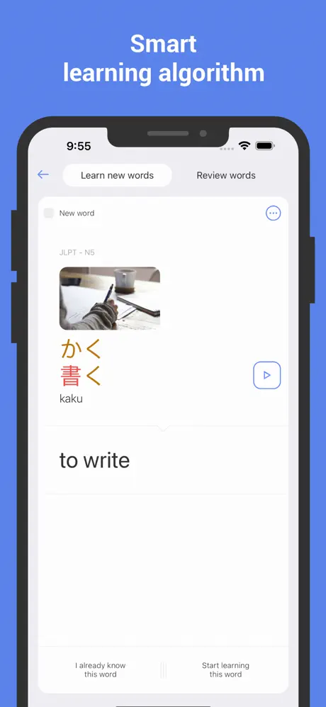 ReWord screenshot 1