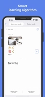 Screenshot 1 of ReWord: Learn Japanese