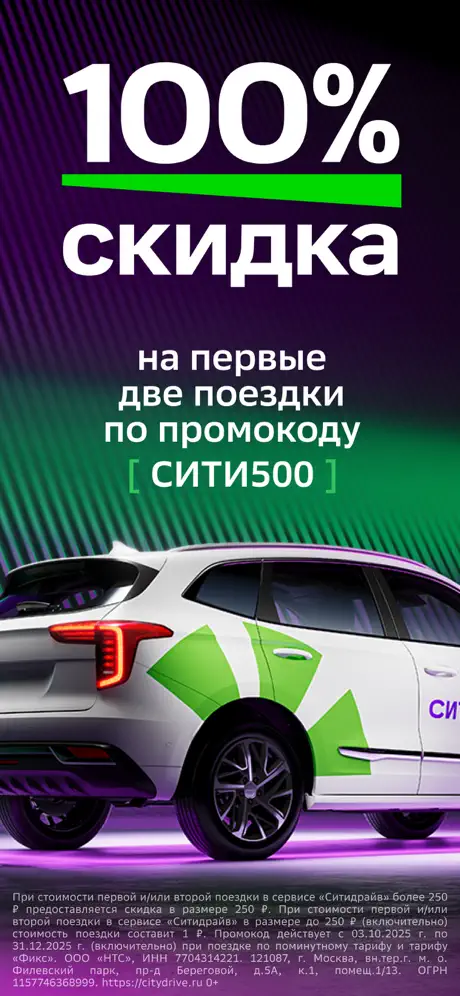 City Drive: Easy Cars Anytime screenshot 1