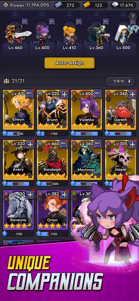 Self-Service Knight - iOSGods.com screenshot 4