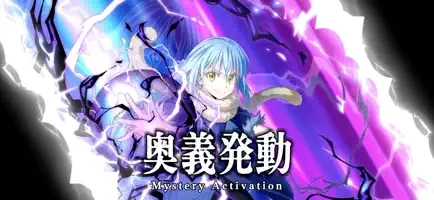 Screenshot 1 of SLIME - ISEKAI Memories