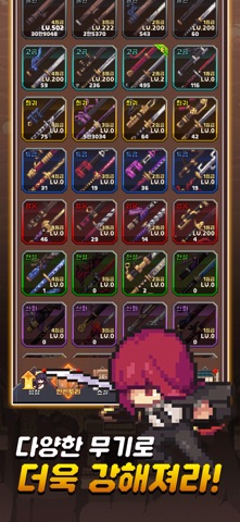 Assassin Idle RPG screenshot 2
