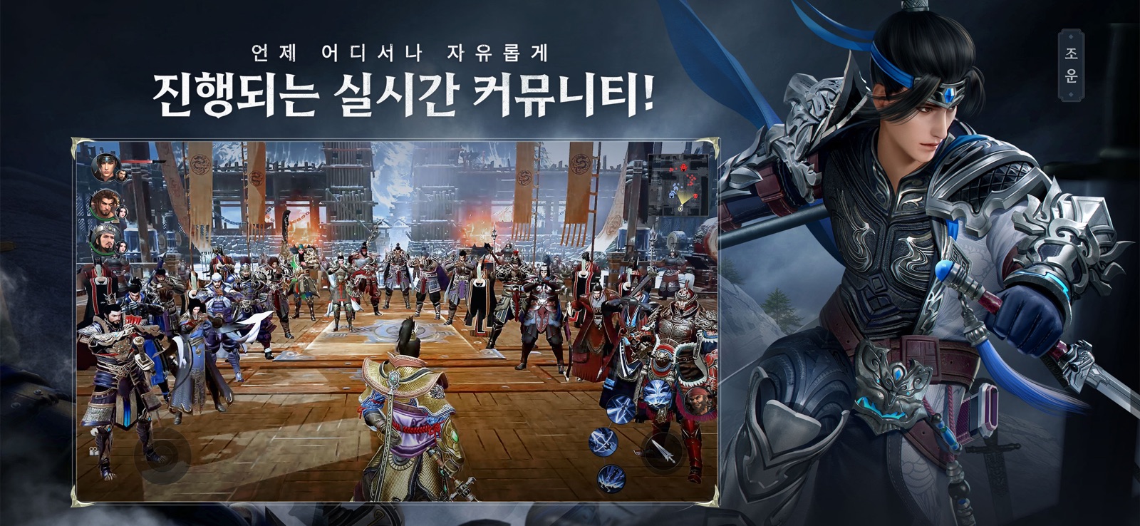 Dynasty Legends 2 - KR screenshot 4