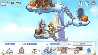 Princess Connect! Re:Dive screenshot 6