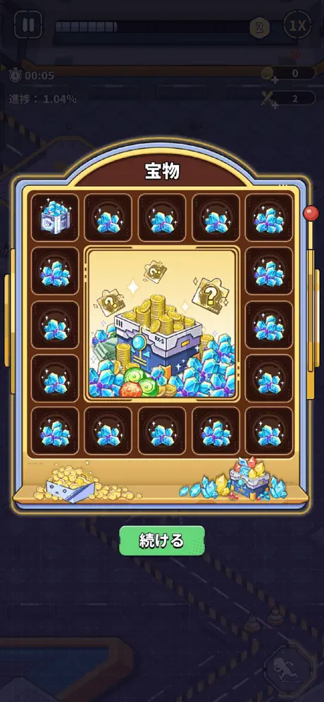 Doomsday Vanguard - iOSGods.com screenshot 5
