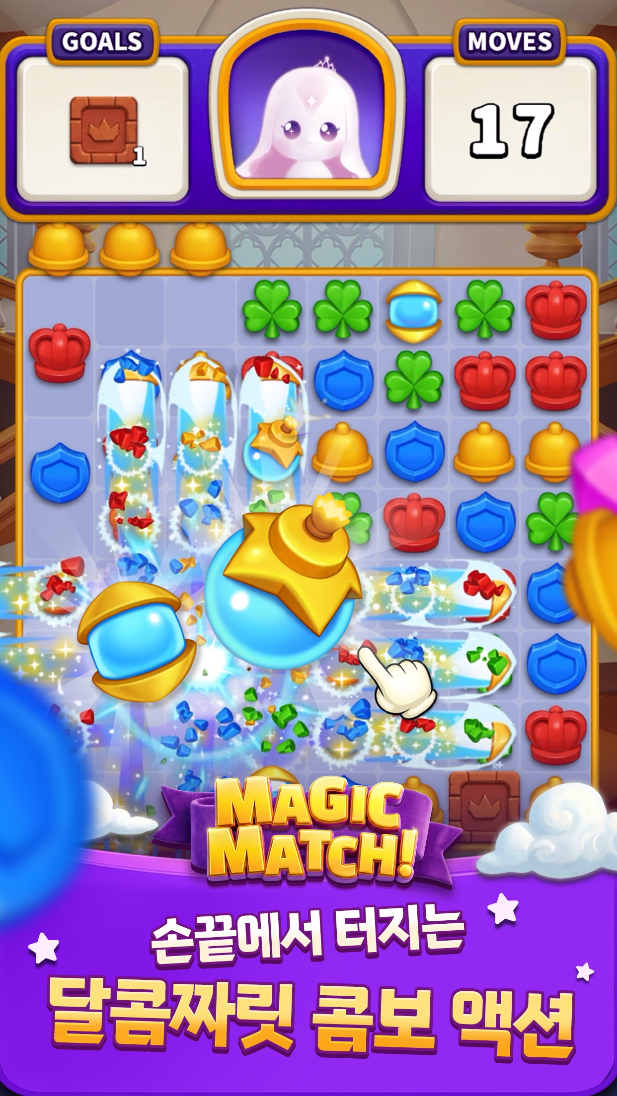 Teenieping Magic Match screenshot 4